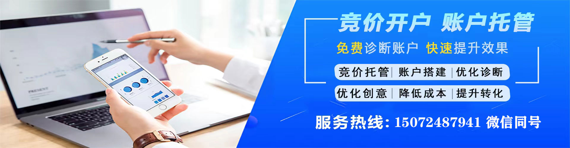 宝鸡信息流运营